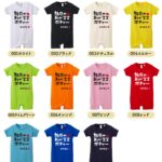 魅惑のわがままボディー