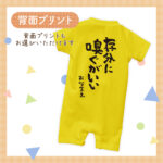 存分に嗅ぐがいい