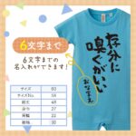 存分に嗅ぐがいい