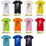 存分に嗅ぐがいい