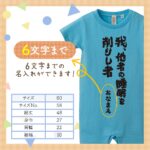 我、他者の睡眠を削りし者