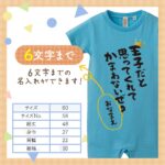 ロンパース 王子だと思ってくれてかまわないぜ？