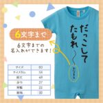 だっこしてたもれ〜