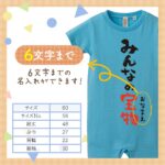 ロンパース みんなの宝物