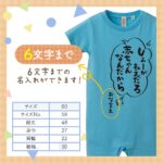 しょーがねーだろ赤ちゃんなんだから