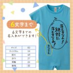 落とすなよ！絶対落とすなよ！