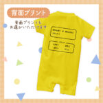 あかんぼうがあらわれた コマンド？