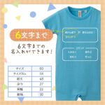 あかんぼうがあらわれた コマンド？