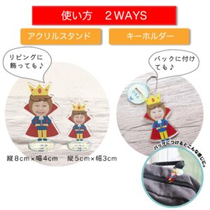 アクリルキーホルダー 選べる２個セット  キーホルダー - プリンセス プリンス