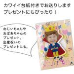 アクリルキーホルダー 選べる2個セット キーホルダー - プリンセス プリンス