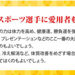 赤い ふんどし