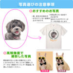 うちの子シリーズ おもしろTシャツ 猫の手貸します