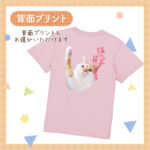 うちの子シリーズ おもしろTシャツ 猫の手貸します
