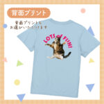 うちの子シリーズ おもしろTシャツ LOTS OF FUN!