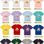 うちの子シリーズ おもしろTシャツ 反省中 うちの飼い主がすみません