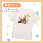 うちの子シリーズ おもしろTシャツ え?にゃんだって?