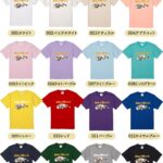 うちの子シリーズ おもしろTシャツ 寝転んで猫ロンだ