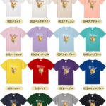 うちの子シリーズ おもしろTシャツ 飯置いといて「待て」ってなんだよ？