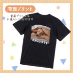うちの子シリーズ おもしろTシャツ スヌーズ派です