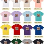 うちの子シリーズ おもしろTシャツ スヌーズ派です