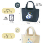 名入れギフトトートバッグツ - ギフトボックス