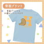 名入れギフトTシャツ -アルファベット動物
