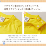 名入れギフトTシャツ -ファミリーイラスト