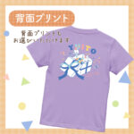 名入れギフトTシャツ -ギフトボックス