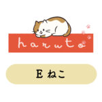 名入れギフトTシャツ -くつろぎ動物