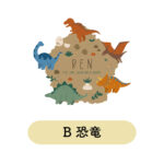 名入れギフトTシャツ -いきものの仲間たち