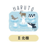 名入れギフトTシャツ -いきものの仲間たち