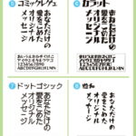 なければつくろう！オリジナルtシャツ