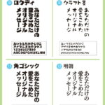なければつくろう！オリジナルtシャツ