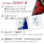 プリザーブドフラワー 時計