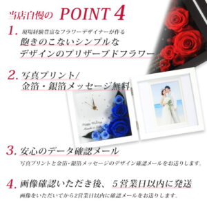 プリザーブドフラワー 時計