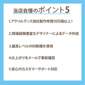 うちの子シリーズ 選べるデザイン アクリルジオラマ100×100mm