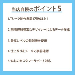 うちの子シリーズ おもしろTシャツ 違うって言ったよね