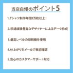 うちの子シリーズ おもしろTシャツ 飯置いといて「待て」ってなんだよ？