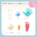 アクリルキーホルダー - 手形足形アクリルキーホルダー２個セット！選べるサイズ 3cm〜実寸サイズ