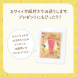 アクリルキーホルダー - 手形足形アクリルキーホルダー２個セット！選べるサイズ 3cm〜実寸サイズ