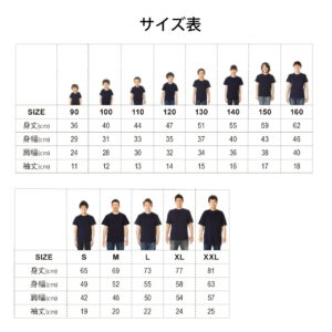 うちの子シリーズ おもしろTシャツ ご挨拶 ふつつかなヌシですがよろしくお願いいたします。