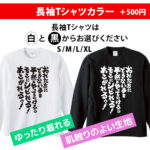 俺たちにできないことを平然とやってのけるっそこにシビれる！あこがれるっ！