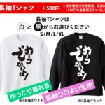 筋トレtシャツ カーフでかいよ！