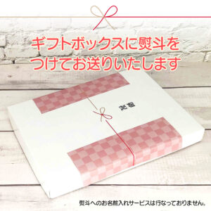 ボックス入りギフトセット 還暦Tシャツ/アクリルスタンド