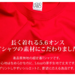 ボックス入りギフトセット 還暦Tシャツ/アクリルキーホルダー
