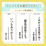 メッセージ入り角丸アクリルブロック 14.8cm×10cm×2cm厚