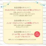 メッセージ入り角丸アクリルブロック 角丸 9cm×9cm×2cm