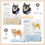うちの子シリーズ プロフィール付きアクリルスタンド120×145mm（本体65×90mm）