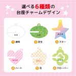 2Wayアクリルスタンド・キーホルダー