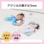 2Wayアクリルスタンド・キーホルダー